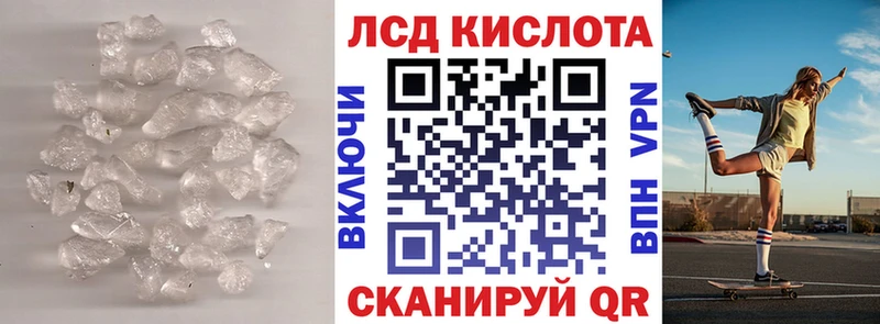 LSD-25 экстази ecstasy  Богородицк 