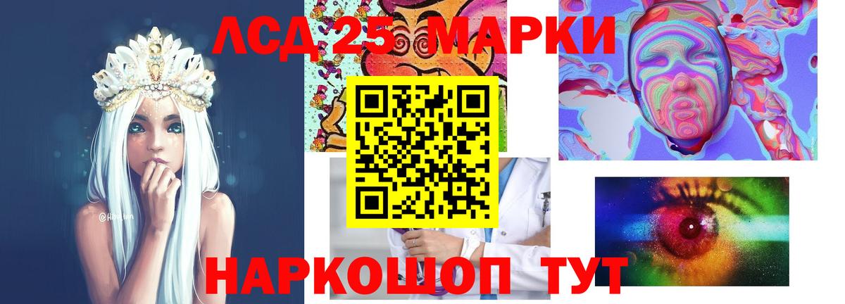 Лсд 25 экстази кислота  Вход с VPN  Богородицк  LSD-25 экстази ecstasy 