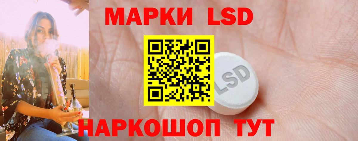 Лсд 25 экстази ecstasy Богородицк