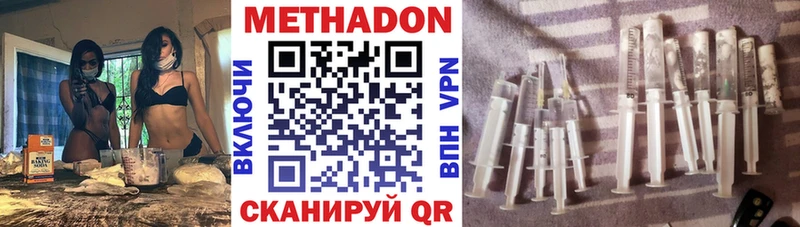 продажа наркотиков  Богородицк  МЕТАДОН мёд 