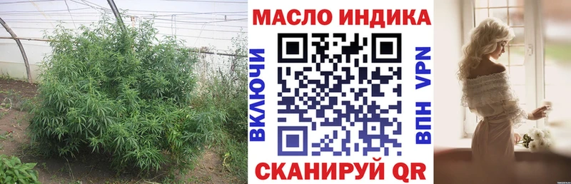 ТГК жижа сколько стоит Богородицк