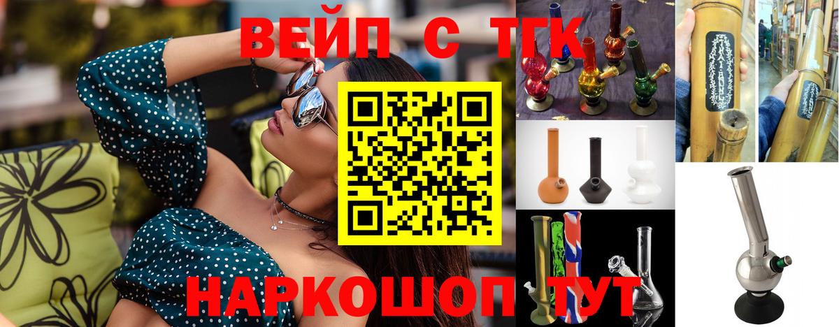 Дистиллят ТГК Wax Богородицк