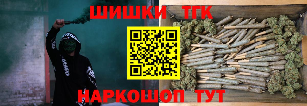 Бошки Шишки конопля  Каннабис MAZAR  Бошки марихуана Bruce Banner  Вход с VPN  Богородицк 