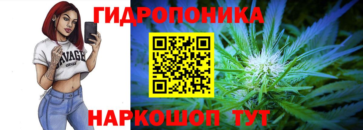 Конопля AK-47 Богородицк